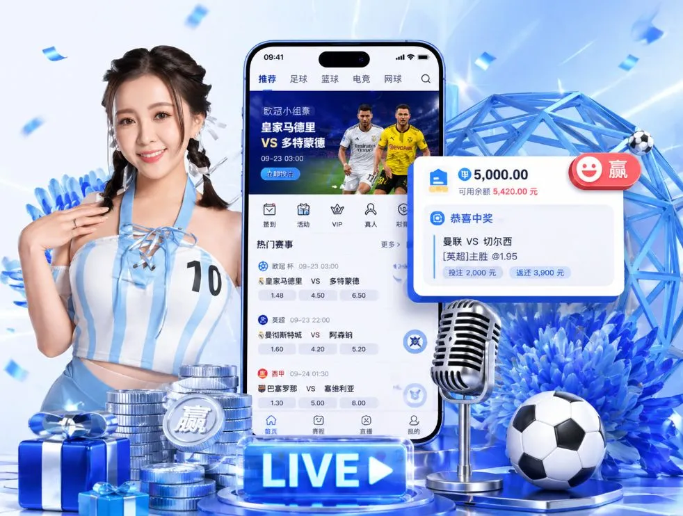 <strong>壹号娱乐</strong>App 功能预览